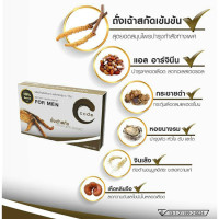 CODE X-2 гормоны и повышает сексуальную активность (MEN BOOSTER) 2шт CODE X-2 гормоны и повышает сексуальную активность (MEN BOOSTER) 2шт