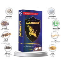 LAMBOR - Средство для повышения мужской потенции, увеличения выносливости и размера – 10 таблеток. LAMBOR - Средство для повышения мужской потенции, увеличения выносливости и размера – 10 таблеток.