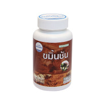 Фитопрепарат Куркума корневища (Kongaherb) - 100 капсул. Фитопрепарат Куркума корневища (Kongaherb) - 100 капсул.