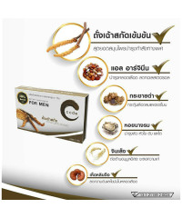 CODE X-2 гормоны и повышает сексуальную активность (MEN BOOSTER) 2шт