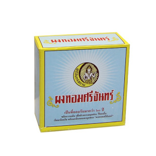 Порошок крем для лица (Srichand Powder) - 20гр.