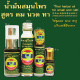 Освежающие масло на травах роллер (Thai Herbal Hong Thai) - 3мл. Освежающие масло на травах роллер (Thai Herbal Hong Thai) - 3мл.